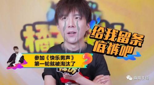 最新爆料刘宇宁视频,揭秘背后惊人真相  第1张