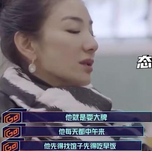 圈内人爆料娱乐圈,圈内人爆料惊人真相  第2张